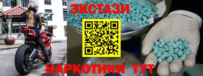 прущий лед Абинск