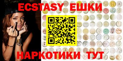 герыч Апшеронск