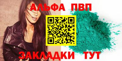 хмурый Азнакаево