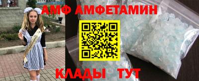 герыч Апшеронск