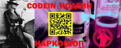 прущий лед Абинск