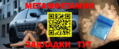 первитин Аргун