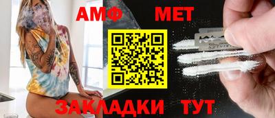 хмурый Азнакаево