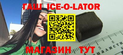 герыч Апшеронск