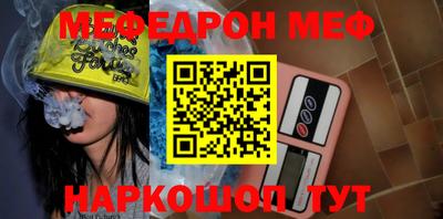 герыч Апшеронск