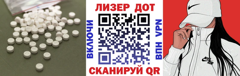 ЛСД экстази ecstasy  Балабаново 