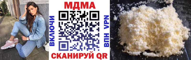 где купить   Балабаново  MDMA Molly 