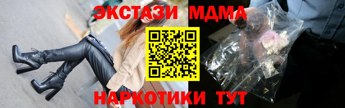 МДМА VHQ Балабаново
