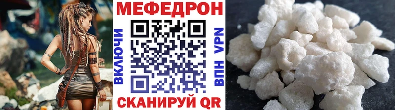 наркота  Балабаново  МЕФ VHQ 