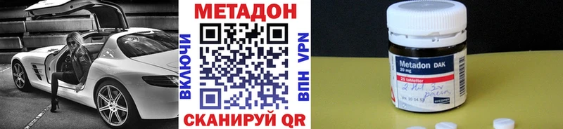 как найти закладки  Балабаново  МЕТАДОН VHQ 
