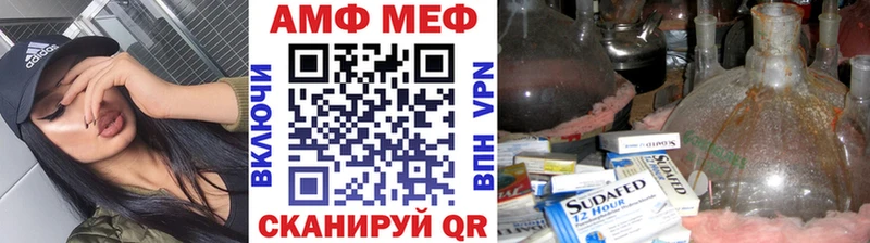 купить наркотик  Балабаново  маркетплейс какой сайт  МЕТАМФЕТАМИН витя  МЕГА сайт 