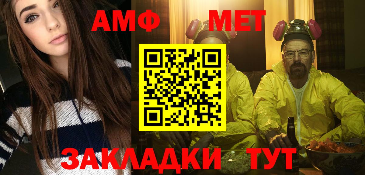 Балабаново  Метамфетамин пудра  Вход с VPN  МЕТАМФЕТАМИН мет 