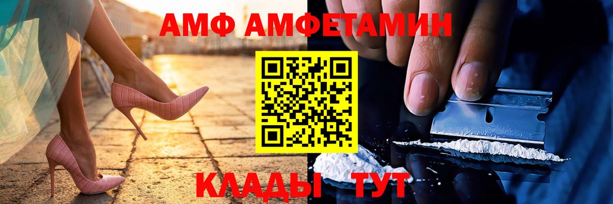 Первитин кристалл Балабаново