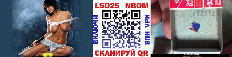 Марки NBOMe 1,8мг  Балабаново 