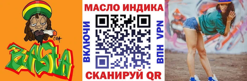 ТГК жижа  продажа наркотиков  Балабаново 