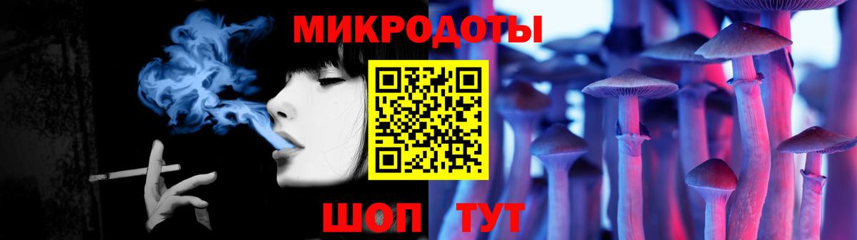 Галлюциногенные грибы мицелий Балабаново