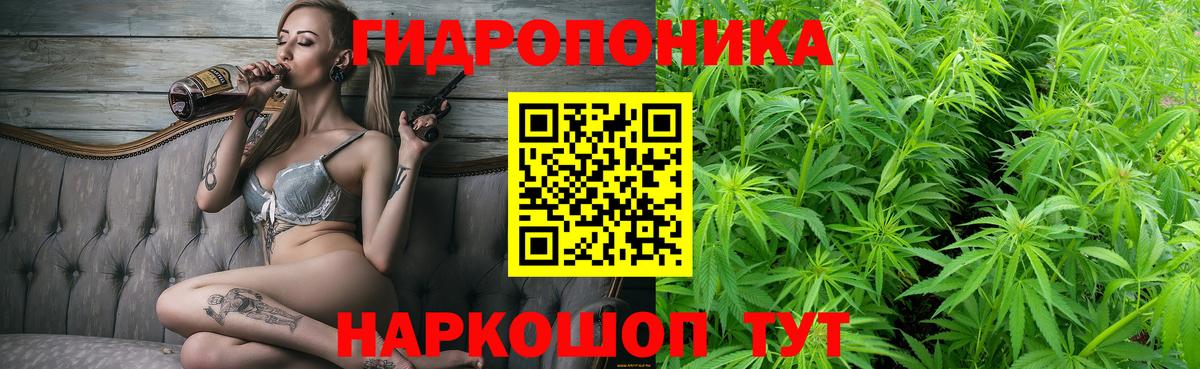Конопля AK-47  Бошки марихуана VHQ  Вход с VPN  Балабаново  Шишки марихуана LSD WEED 